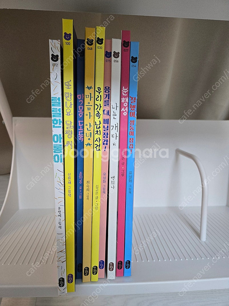 그림책이 참 좋아 60권--1