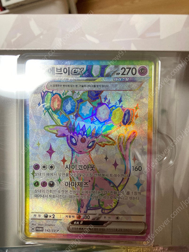 포켓몬 카드 에브이 테라 컬렉션 타임게이저 스페이스저글러 이미지