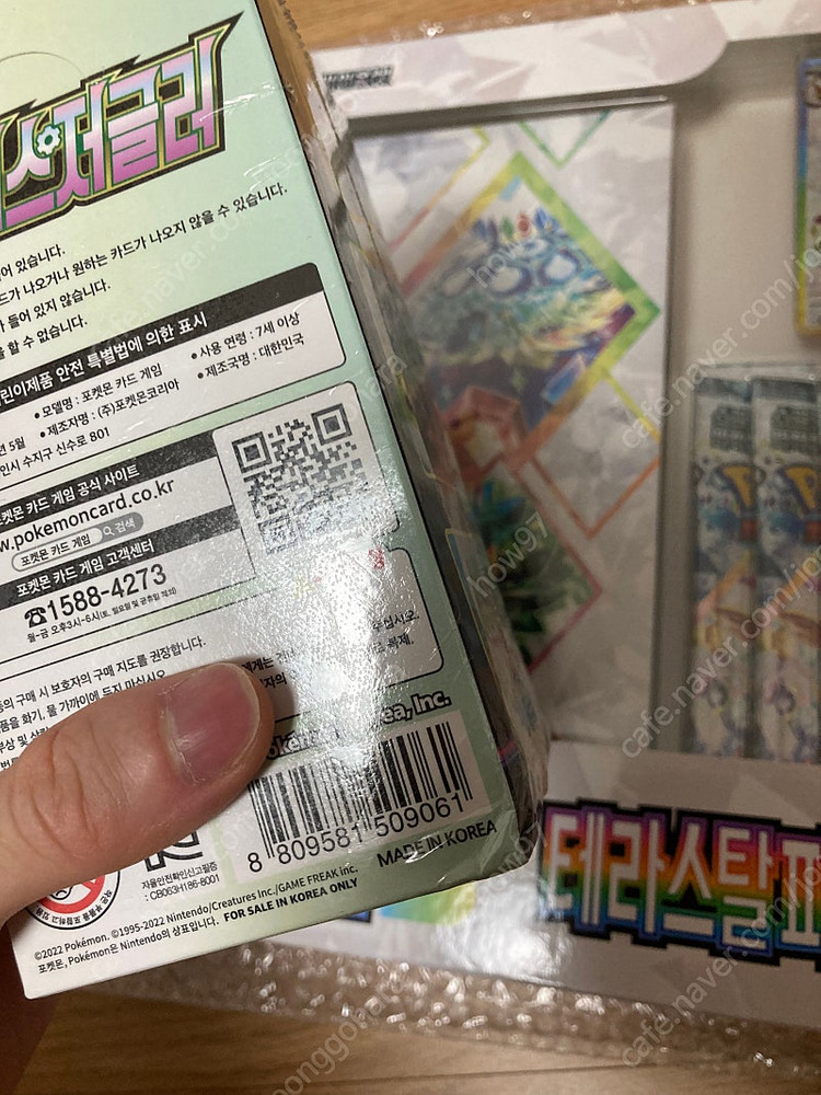 포켓몬 카드 에브이 테라 컬렉션 타임게이저 스페이스저글러 이미지