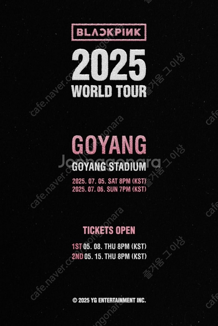 7월 6일(일) 블랙핑크콘서트 호텔 싱글패키지 양도합니...--0