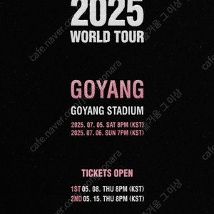 7월 6일(일) 블랙핑크콘서트 호텔 싱글패키지 양도합니다.