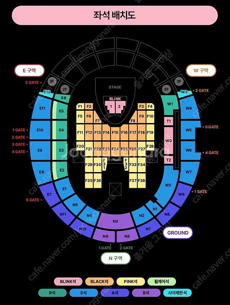 7월 6일(일) 블랙핑크콘서트 호텔 싱글패키지 양도합니...--1