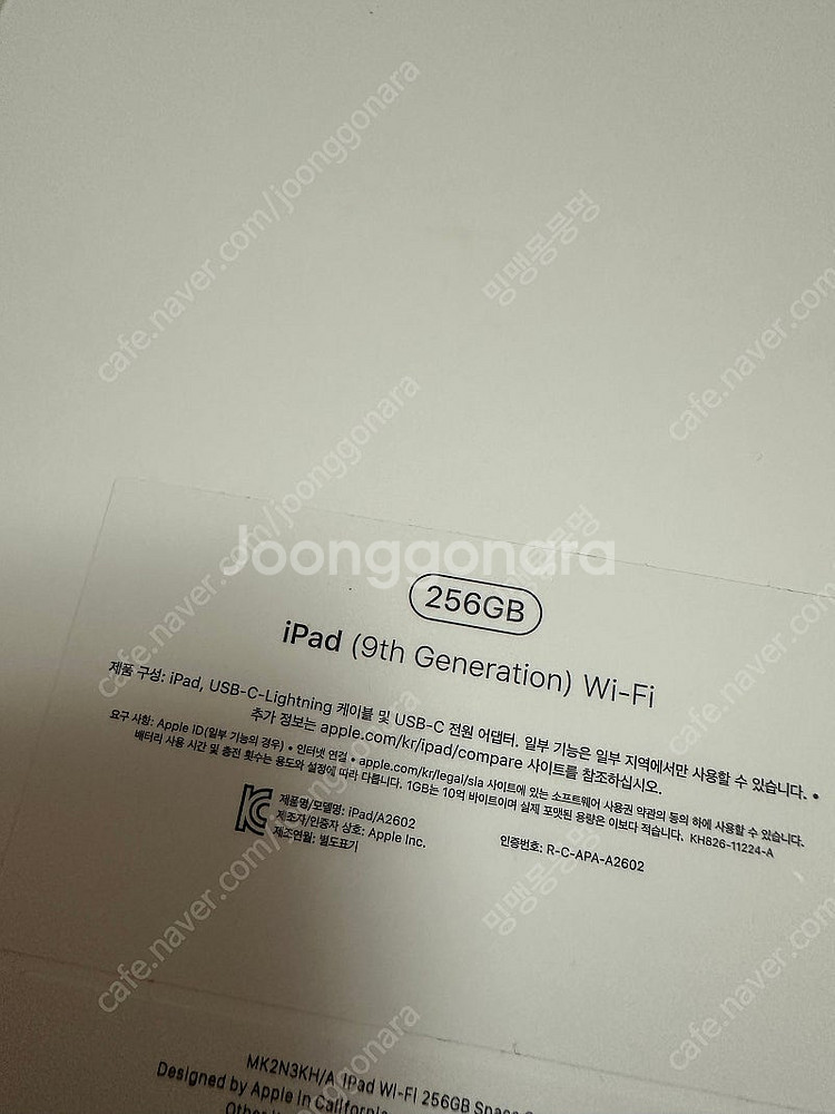 아이패드 9세대 Wi-Fi 256GB 스페이스 그레이 ...--2