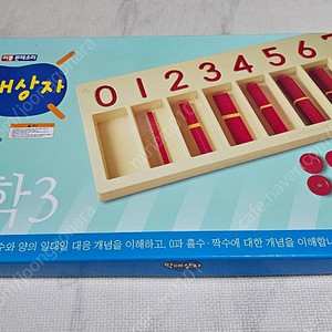 리틀 몬테소리
