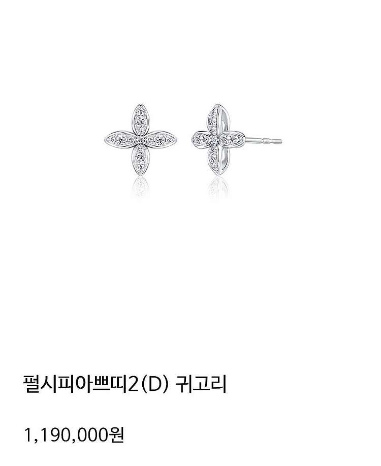 골든듀 펄시피아 쁘띠 18k 다이아몬드 귀걸이--0
