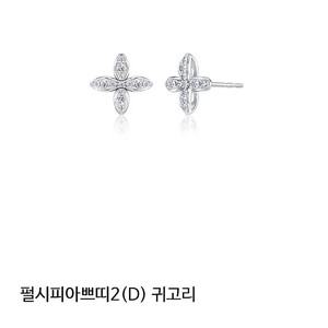 골든듀 펄시피아 쁘띠 18k 다이아몬드 귀걸이