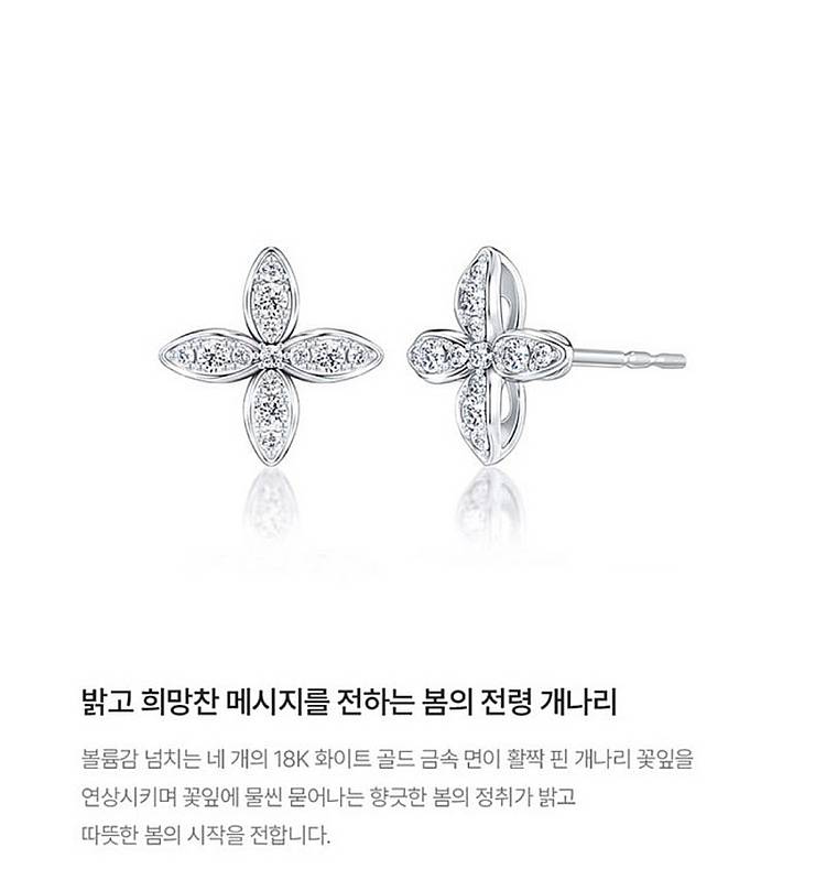 골든듀 펄시피아 쁘띠 18k 다이아몬드 귀걸이--1