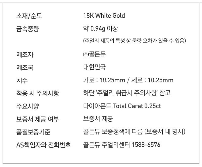 골든듀 펄시피아 쁘띠 18k 다이아몬드 귀걸이--2