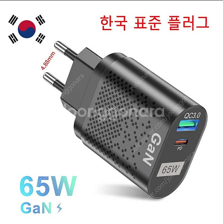 65W PD충전기 고속충전기+100W지원 6A A to...--0