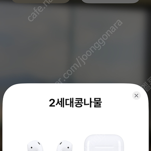 에어팟2세대 판매