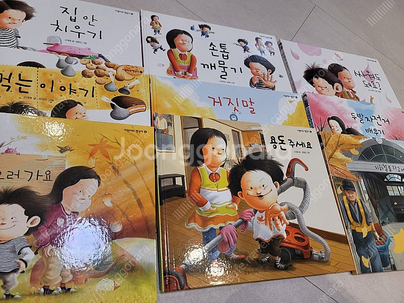 지원이와 병관이 김영진그림책 9권--1