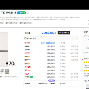 LG전자 냉장고 오브제컬렉션 T873MEE111