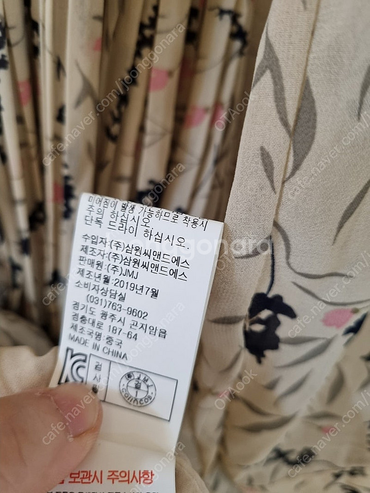 코인코즈 크림베이지 쉬폰 롱원피스--8