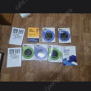 경비지도사 교재팝니다(시대고시,에듀윌,짬비,모의고사등등)