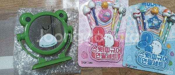 캐치티니핑 산리오 도라에몽 외 박스가득 장난감류 처분해...--1