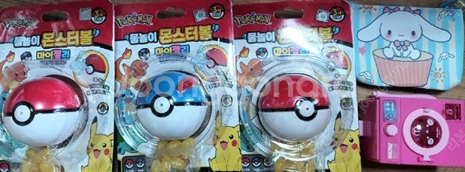 캐치티니핑 산리오 도라에몽 외 박스가득 장난감류 처분해...--2