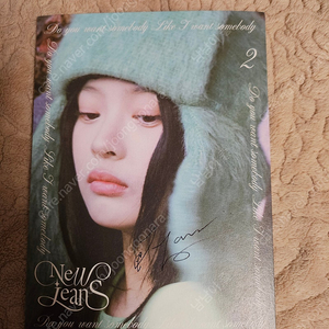 뉴진스 하니 친필 사인 엘범
