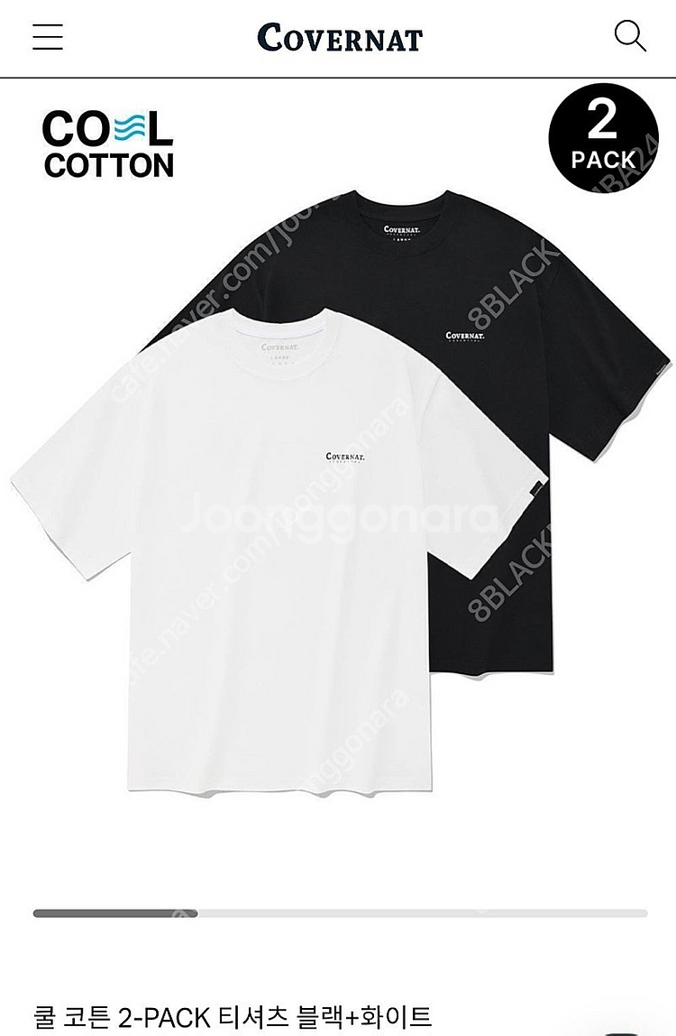 [M~XL] 커버낫 언더아머 무신사 나이키 그루브라임 ...--0