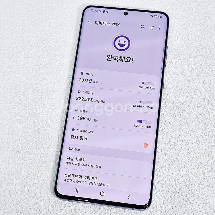 외관S급 갤럭시 S20+ BTS S20플러스 BTS 퍼...--9