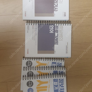 시나공 2025 정처기 필기 교재