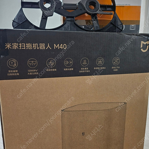 샤오미 미지아 로봇청소기 M40 D110cn 새상품 판매