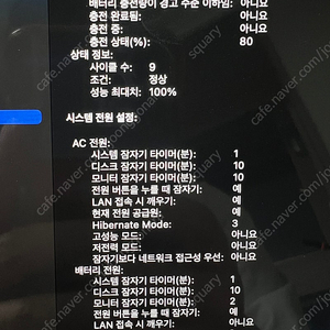 맥북프고 m4프로 14인치