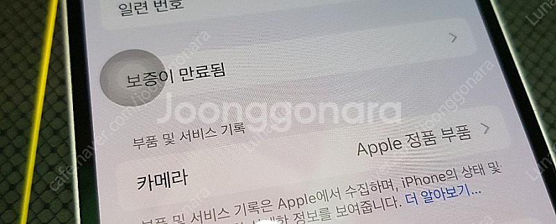아이폰14, 128gb , 효율85, ios17.4.1...--0