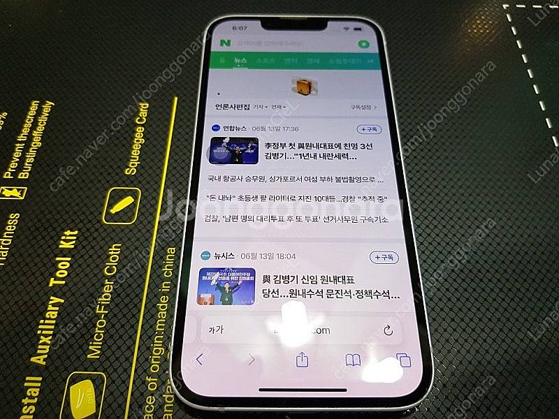 아이폰14, 128gb , 효율85, ios17.4.1...--1