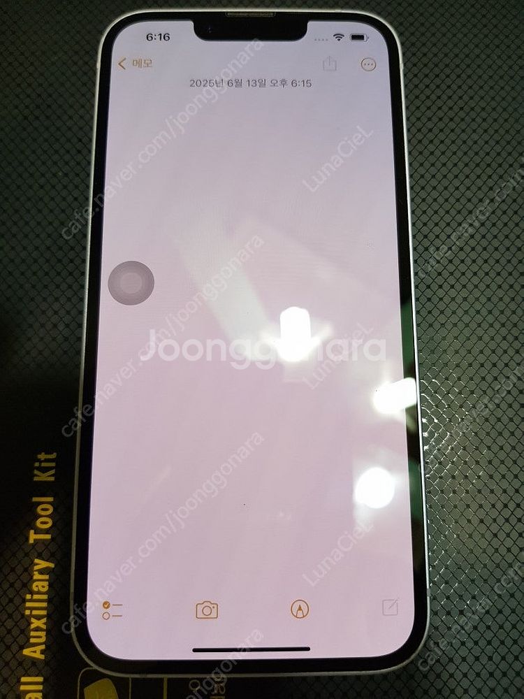 아이폰14, 128gb , 효율85, ios17.4.1...--3