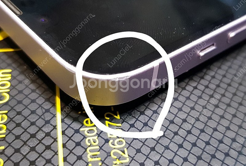 아이폰14, 128gb , 효율85, ios17.4.1...--8
