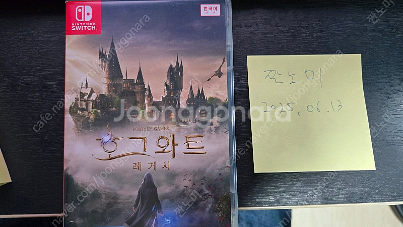 스위치 호그와트 레거시 팝니다.--0