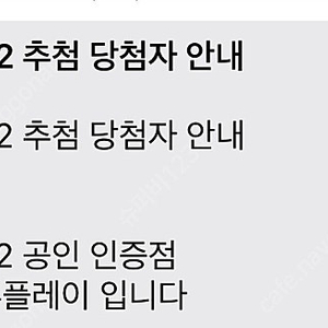 닌텐도 스위치 마리오카트 버전 배송지 변경