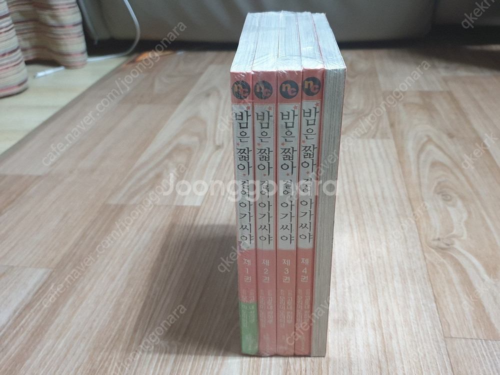 (판매) (소장용) 이브의 잠 쿠스모토 마키 선집 밤은...--1