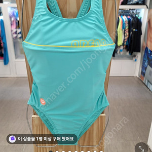 민트색 아레나 여아 수영복