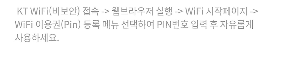 파파존스 35% 할인쿠폰 & kt 5월 와이파이 이용권...--5