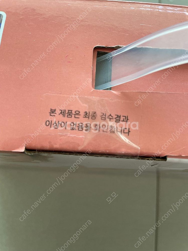 모모숑 우드빌리지 원목블럭 115p 미개봉 새제품--1