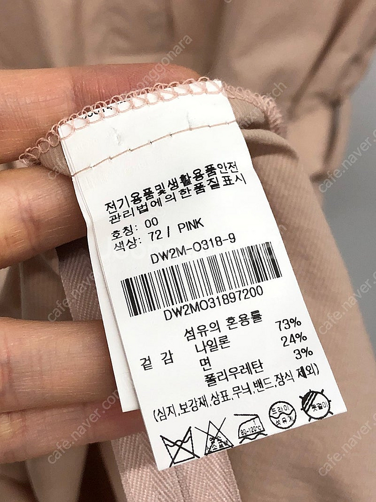 코인코즈 바스락원단 카라 원피스 F--5