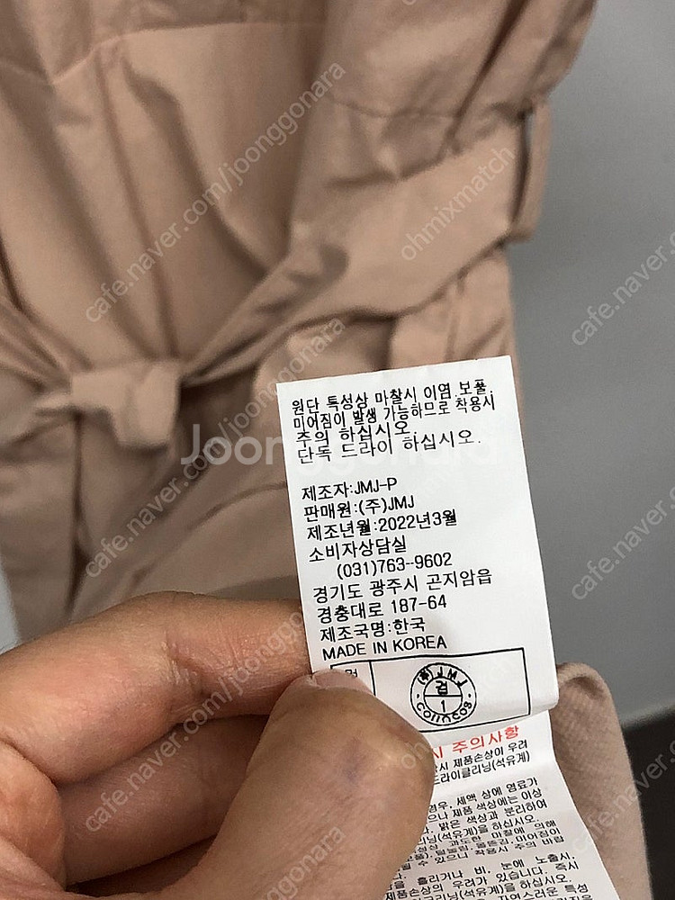 코인코즈 바스락원단 카라 원피스 F--6