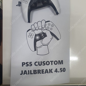 PS5 CFI-1018B 디지털 커펌