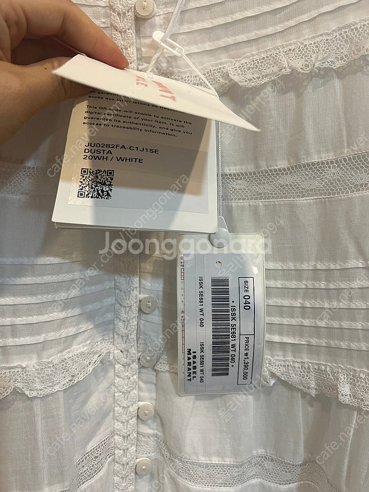 [25SS] 이자벨마랑 펀칭장식 면 플레어스커트--1