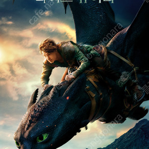 드래곤길들이기,릴로앤스티치,미션임파서블,귀멸의칼날,야당 4D, 4DX, IMAX 포디,아이맥스 11000원씩 여러장가능 6/30일까지