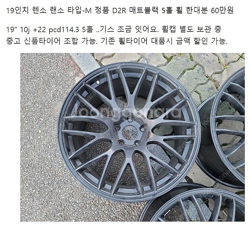 19인치 휠 - 1=유로라인SL 레볼루션CE-28 뷰겔...--6