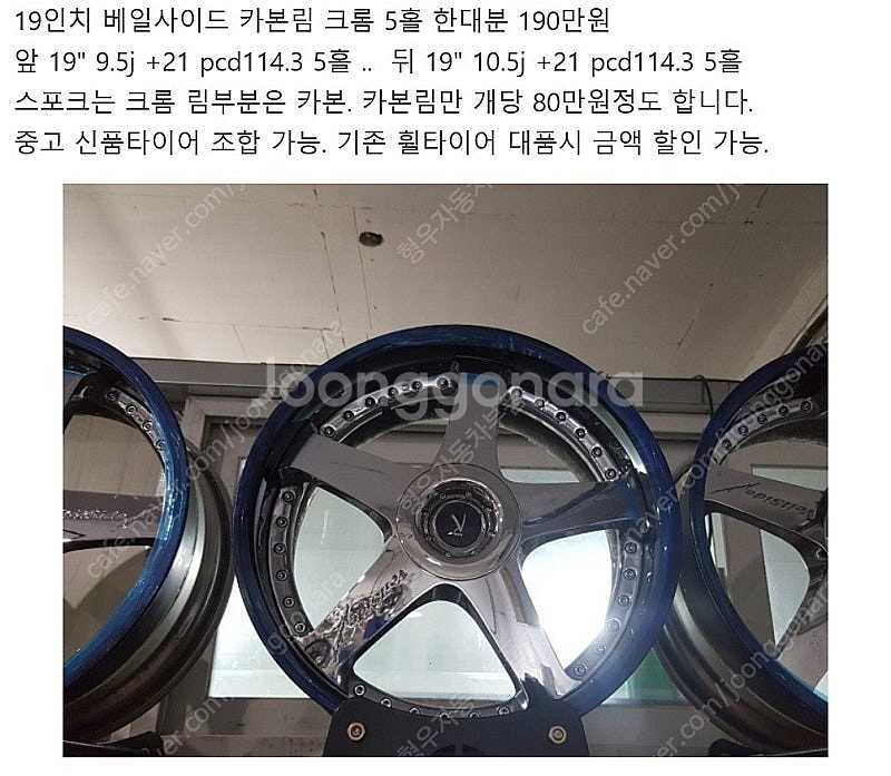 19인치 휠 - 1=유로라인SL 레볼루션CE-28 뷰겔...--9