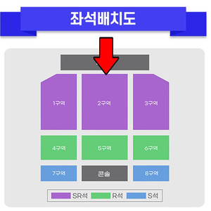 미스터트롯3 콘서트 - 창원 6/21(토) SR석 5열 연석