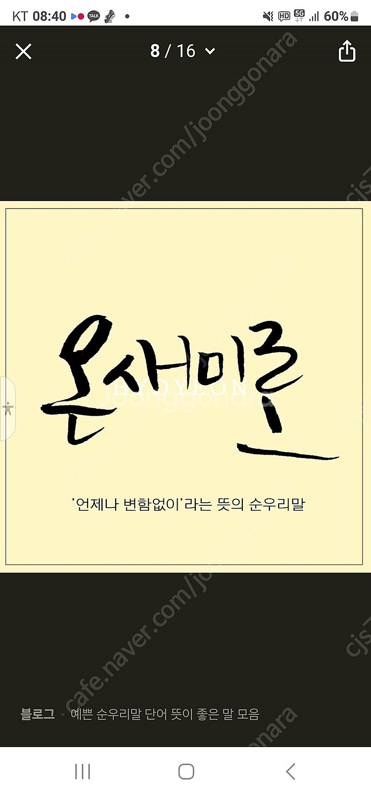 gs모바일주유권5만2장--0