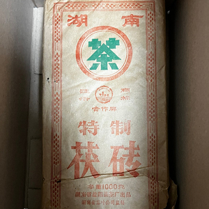 보이차 정리 1993년 익양현차장 복전차 1kg 5편 분양 합니다