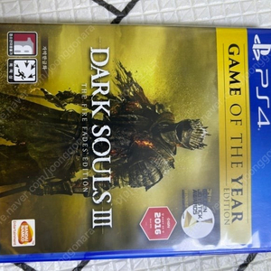 다크소울3 고티에디션 (ps4) 팝니다!