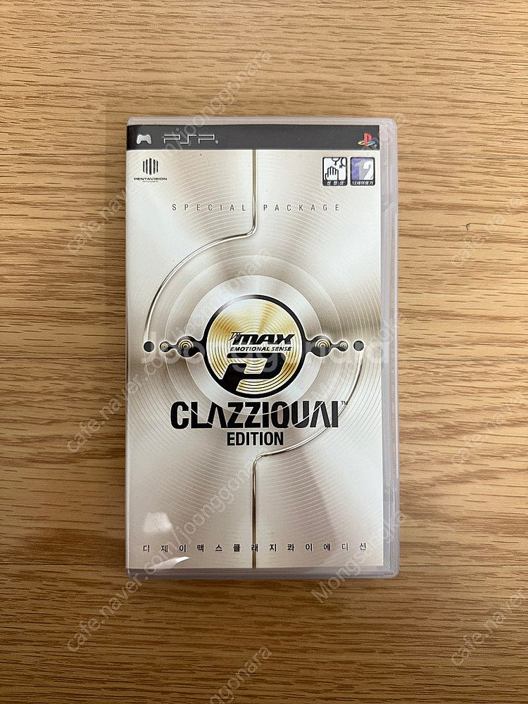 PSP 디제이맥스 포터블 한정판 일괄판매--5
