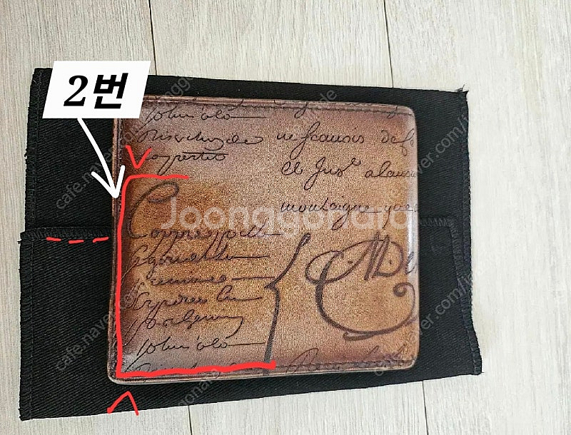 벨루티 마코레 스크리토 반지갑 (인장 초A급)--2