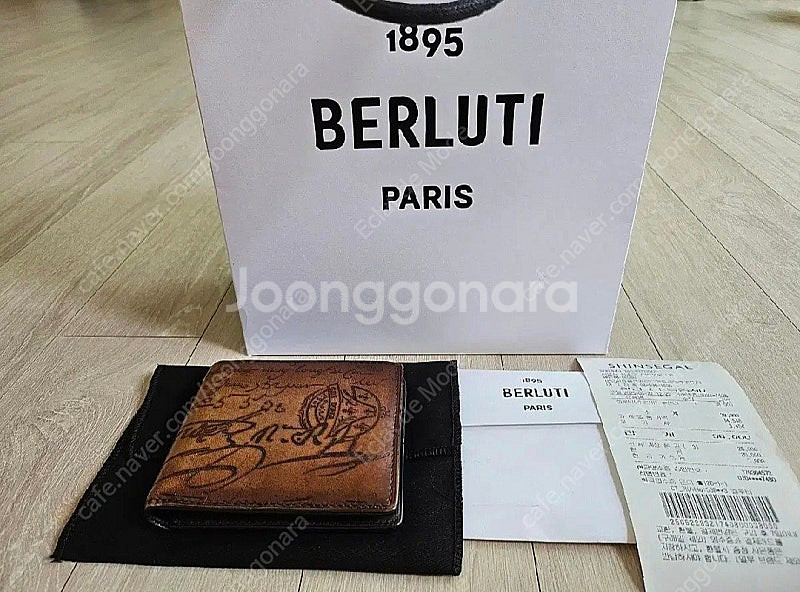 벨루티 마코레 스크리토 반지갑 (인장 초A급)--6